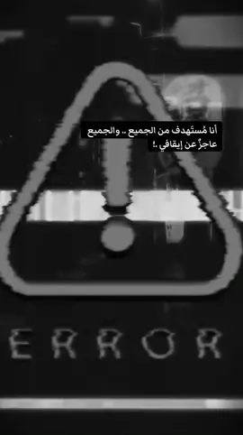 #مافيا #☠️ #Mafia 