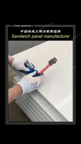 Sandwich panel for ceiling of workshop wall is fireproof and easy to disassemble #epspanel#sandwichpanel#sandwichpanelmachine#panel#sandwichpanelmachine#panelcachnhiet #panelcachnhietthinhphat 
