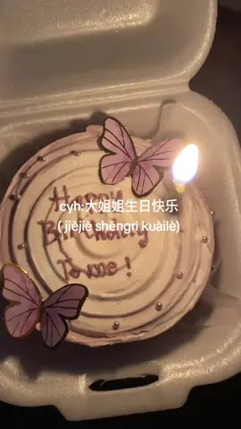 done ya ver15 thn #tffamily_4th_generation 