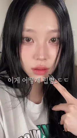 떠먹팁!! 올영세일 때 꼭 사는 화장품 추천템!! #올영세일 #화장품추천 