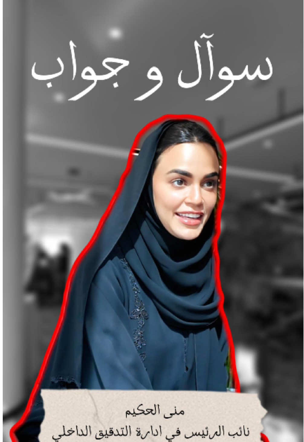 في الحلقة الثانية، نغوص في عالم العملات الرقمية! In this second episode, we're talking about crypto! #RAKBANK #DigitalWithAHumanTouch 