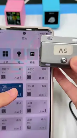 Renovation of old door locks #Smartlock #doorlock #lock 