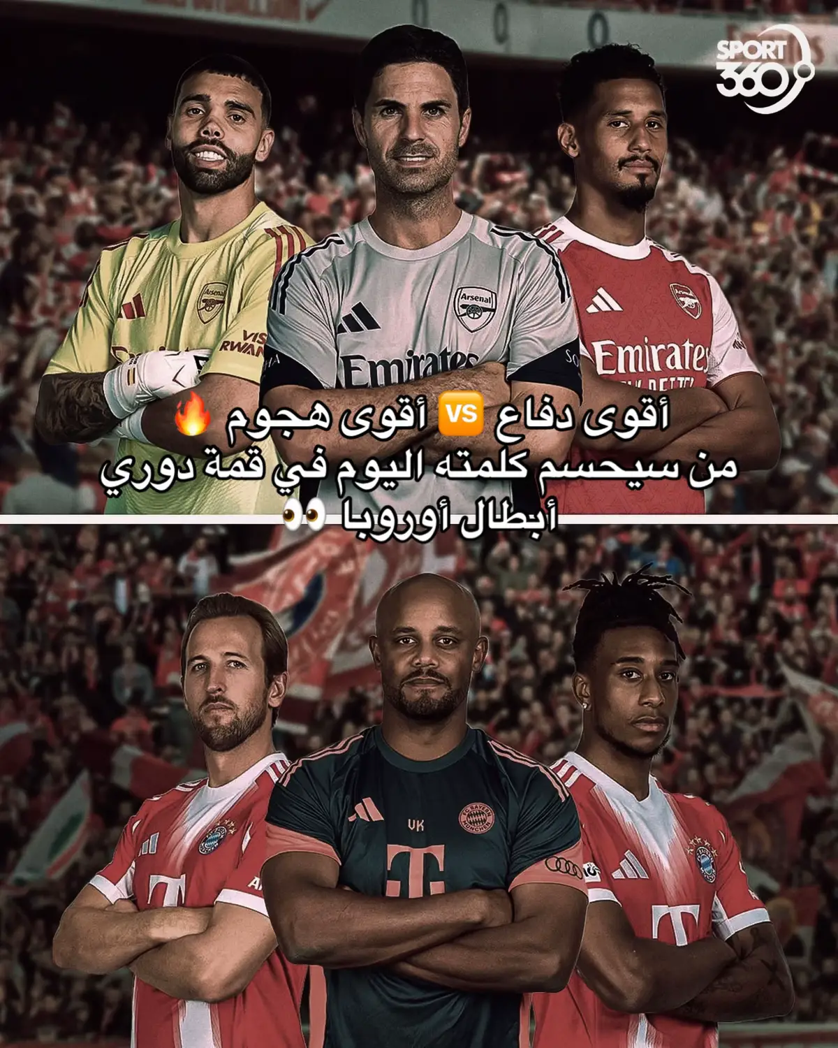 #Barcelona #fypシ゚viral🖤tiktok #fypシ゚ #دوري_ابطال_اوروبا #ارسنال 