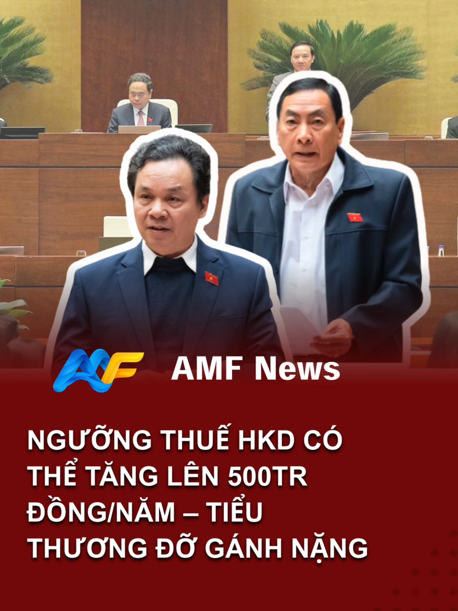 Quốc hội đang xem xét nâng ngưỡng thuế hộ kinh doanh từ 200 triệu lên 500 triệu đồng/năm để đảm bảo công bằng và tránh tạo gánh nặng cho tiểu thương. Theo dõi AMF News để cập nhật chi tiết và tác động tới các hộ kinh doanh nhỏ! #AMFNews #AMF #ApexMekongFuture #ThuếHộKinhDoanh #KinhTế2025 #TiểuThương