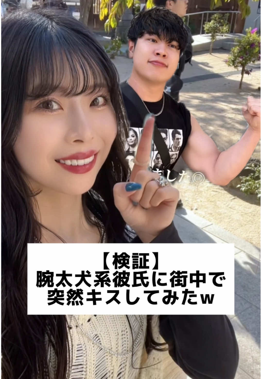 彼の反応が可愛いすぎる🤣w#カップルの日常 #しょうもなちゃんねる #9年目カップル @SHOTA【アボカドドドドを描く画家】 @MONAMI【しょうもなちゃんねる】 