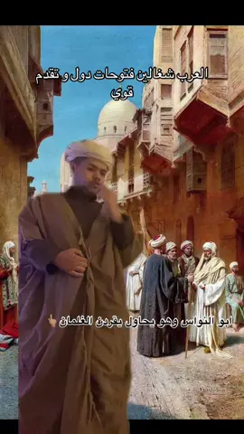 #foryou #trinding #xp #اكسبلور #saudiarabia 