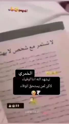 #صعدو_الفيديو #محضوره_من_الاكسبلور_والمشاهدات 