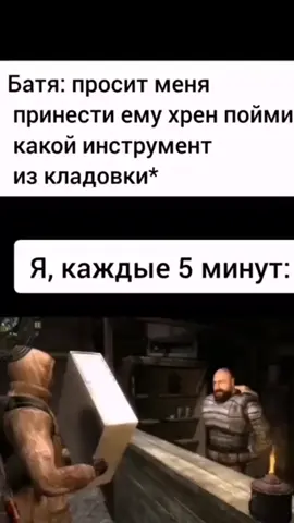 это правда #сталкер  #мемы