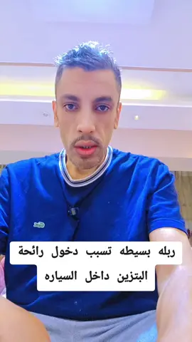 #الرياض_جده_مكه_الدمام_المدينه #fypシ゚ #الشعب_الصيني_ماله_حل😂😂 #trend #explore 