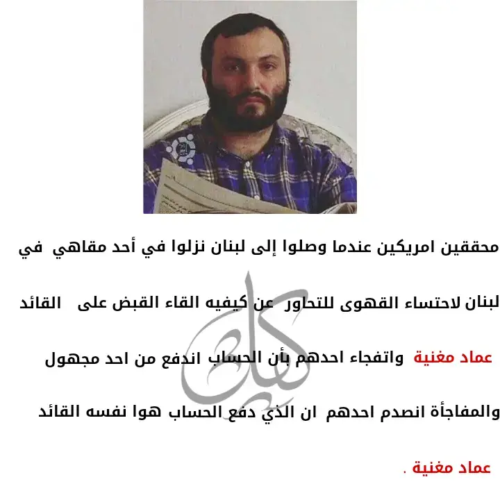 #عماد_مغنية #الامارات_السعوديه_الكويت_البحرين_عمان #الشعب_الصيني_ماله_حل😂😂 #fyp #الاكسبلور 