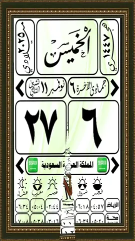 #قرآن_كريم_راحة_نفسية🌷🌻 #تلاوات_مميزة #عزالدين #انشر_تؤجر_بإذن_الله #ستورياتي_وتصميمي_حلالكم🥺🖤 