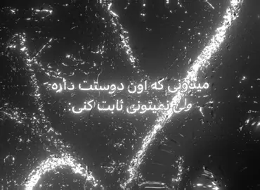 وای ادیتمو💆🏻‍♀️💔 #فوریو #فوریو_نظری_به_حال_ما_کن #فلاپ_نشوووو #فوريو #fy 