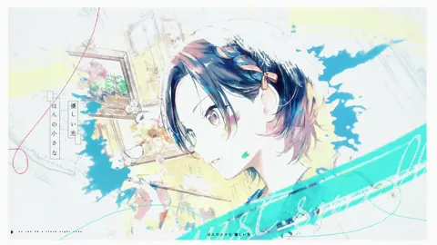 #その絵の名前は #東雲絵名 #25時ナイトコードで 