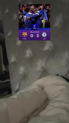 صباح ابيض و اشطة خاااااالي من القلق اااااااااه انا وعيت كانت نومة غير شكل طمني كيف كانت نومتك يا برشلوني #صباح_الخير #تشيلسي 