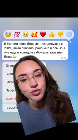 @ХОРАРНЫЙ АСТРОЛОГ 🪐💜 #astrologer  #psychology #story #girl #boy 