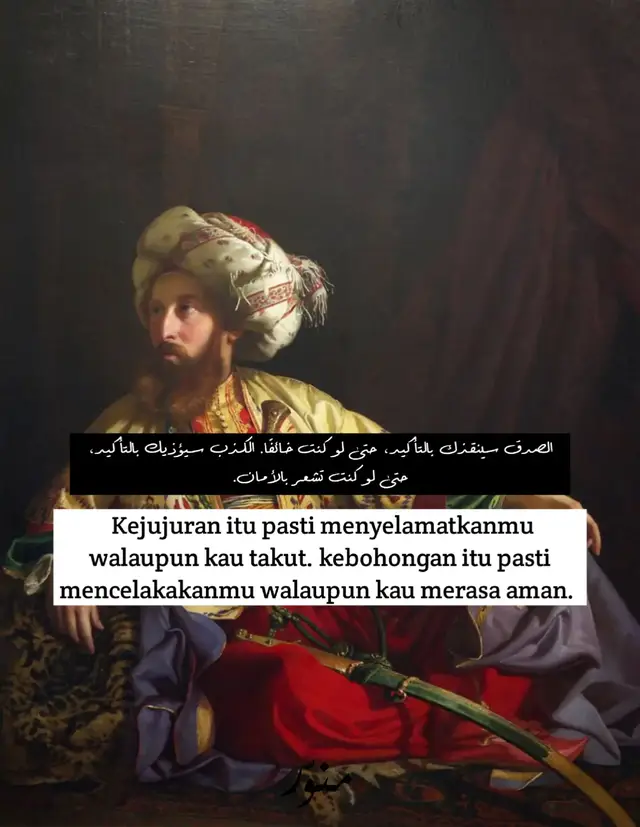 #syairarab #quotes #arabicsong #foryou #fyp 