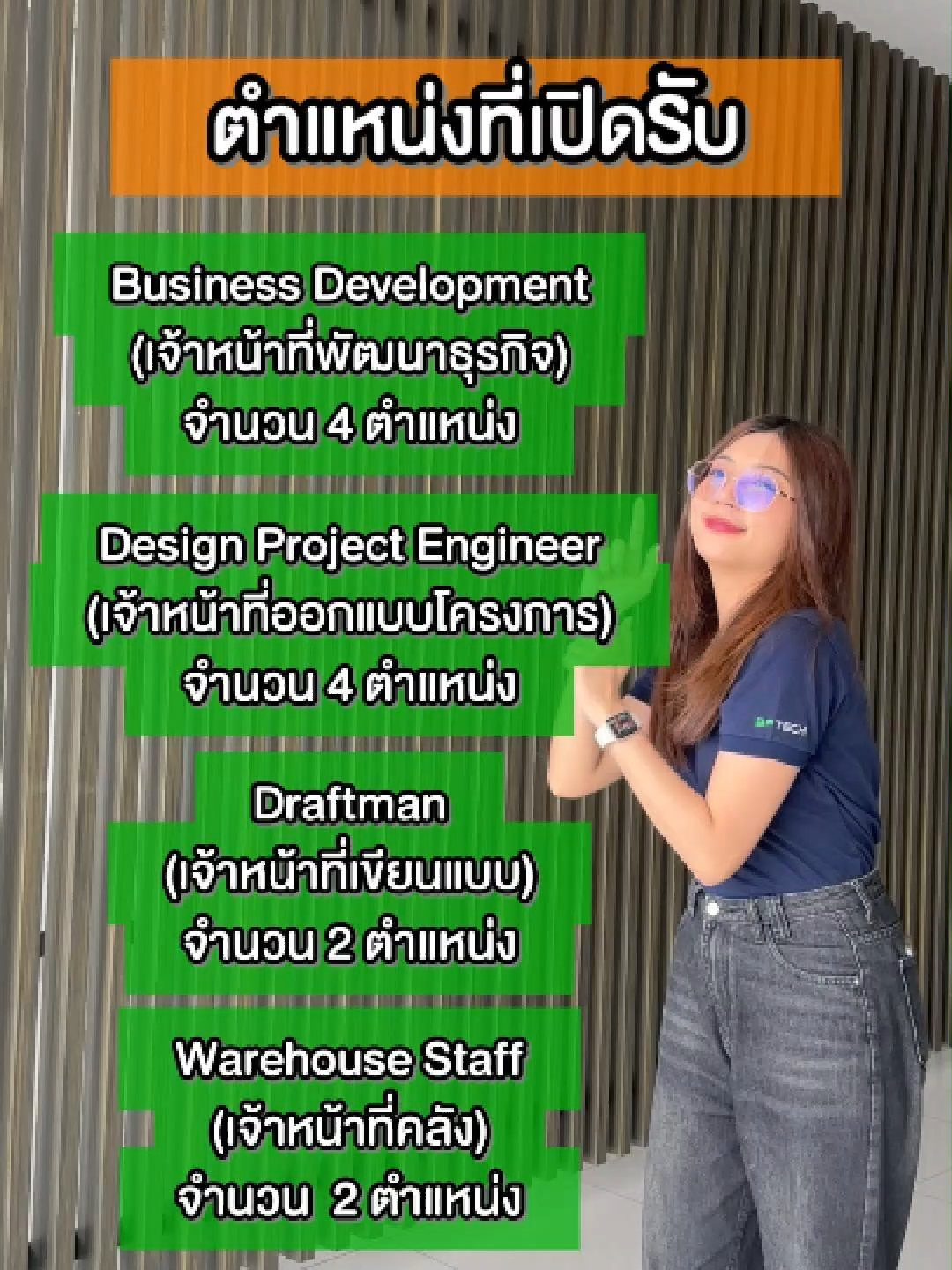 📢📢รับสมัครเพื่อนร่วมงานเป็นจำนวนมาก🚨🚨 ⚡️บริษัท เคเคอี จำกัด⚡️ 📍 เปิดรับสมัครงาน ตำแหน่ง  - ตำแหน่ง Business Development  - ตำแหน่ง Project Engineer Engineer  - ตำแหน่ง Draftman - ตำแหน่ง Warehouse Staff  .  ช่องทางร่วมงานกับเราโดยส่ง 𝐑𝐞𝐬𝐮𝐦𝐞 มาที่  .  📩𝔼-𝕞𝕒𝕚𝕝 : info@kkeworldwide.com  📱หรือสอบถามโทร. & Add Line 099-2068932 #รับสมัครงาน #หางาน #หางานขอนแก่น #ขอนแก่น #หยุดเสาร์อาทิตย์ #รับสมัครพนักงาน #KKE #ขอนแก่นแหอวน #khonkaen