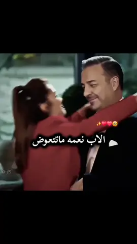 #بابه_حبيبي🥺 #تصميمي❤️ 