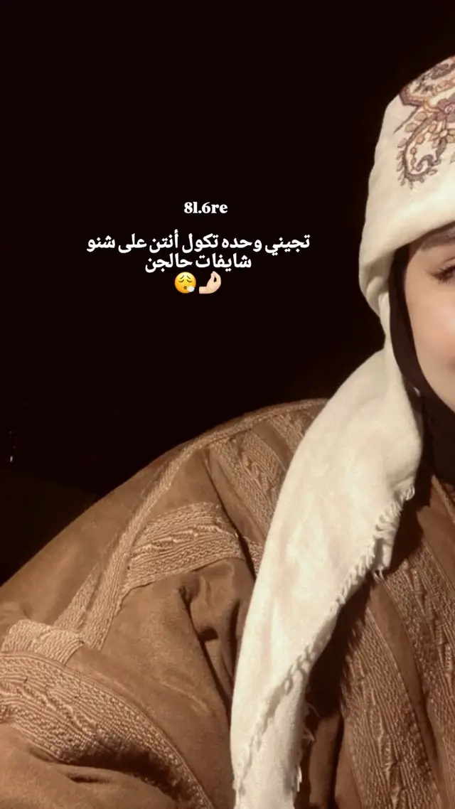 #ركاويه♥🌿  #عباراتكم_الفخمه📿📌 #