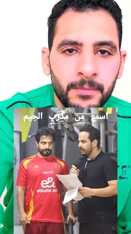 اسمع من مدرب الجيم#رمضان_الطوخي #القارئ_محمد_أبوسيف #امام_الحرم_المكي #مكة_المكرمة #الطريق_الى_الله @جيش صابر الكنج🐬 