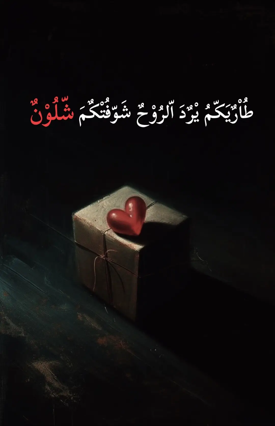 #pyfツmasukberandagak #pyfツviral_❤ #vypシ✌️❤️ #ypfッ #fypシ゚viral 