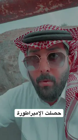 #الدالغة تتابع من بعيد 