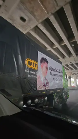 เป็นกำลังใจให้พี่น้องชาวไทยทุกคน  #winwilliam #วินวิลเลี่ยม #ช่วยเหลือน้ำท่วม #น้ำท่วม 