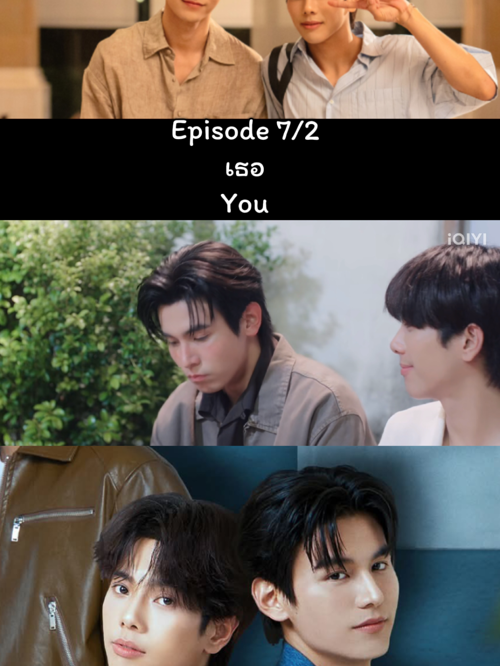 THE LOVE NEVER SETS ฉากนั้นยังเป็นเธอ : Episode 7/2 #TheLoveNeverSetsEP7 #ฉากนั้นยังเป็นเธอ #จาเต้