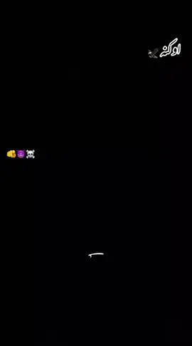 #foryoupage #viralvideo #repostko🙏 #saqii___jan🍷 