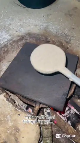 गाउँले मन गाउँले जीवन। तैपनि खुशी नै छु हजुर...♥️🙏🏻#@Syana Gurung 