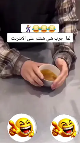 ##😂😂😂 #الشعب_الصيني_ماله_حل😂😂 