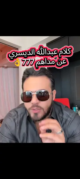 #مشاهير_تيك_توك_مشاهير_العرب🌺💜 #ترندات_تيك_توك_جديد #chi #tiktoklive #اكسبلور❤️ 