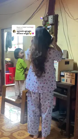 Replying to @PANN THAZIN🐷 ရှင်တို့ new year မှာနေခဲ့ ကျွန်မနဲ့ ကျွန်မသမီး သင်္ကြန်ရောက်နေပြီး 🥵 @Yoon Ya Di 🎀 #foryou #yoon #dailyvlog #မွန်မလေး 