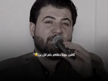 بشکێن بسوتێن یارەبی وەک من💔🤲🏻..!               #n4zly_01 #awatbokani__page 