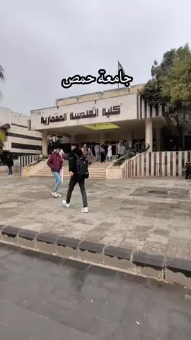 #ديرالزور #حمص #اعادة_النشر🔃 #الرقة_دير_الزور_الفرات_الحسكة #قامشلو_عامودا_حسكة_عفرين_كوباني_ديريك #السكن_الجامعي #قامشلو_عامودا_حسكة_عفرين_كوباني_ديريك 