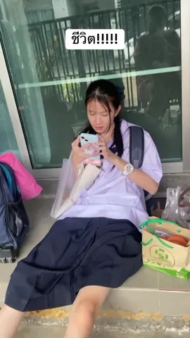 ชีวิต!!!!! ของคนขี้ลืม #มัดผมทรงซ้อ #ซ้ออลิน #อลิสไงจะใครละ #flypシ 