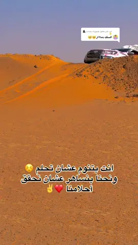 الرد على @كيمووالدارحامدي🥷✌ #مشاهير_تيك_توك_مشاهير_العرب #كبابيش_العز❤️ #الشعب_الصيني_ماله_حل😂😂 