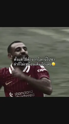 🥹#liverpool #ดิโอโก้โชต้า #โมฮัมเหม็ดซาล่าห์ 