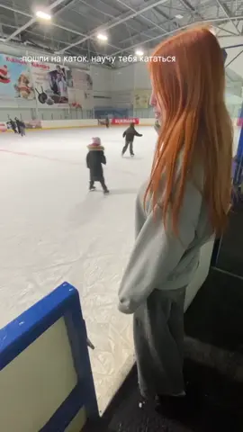 ладно, я умею #followme #foryou #tiktok #каток #зима #greenscreen 