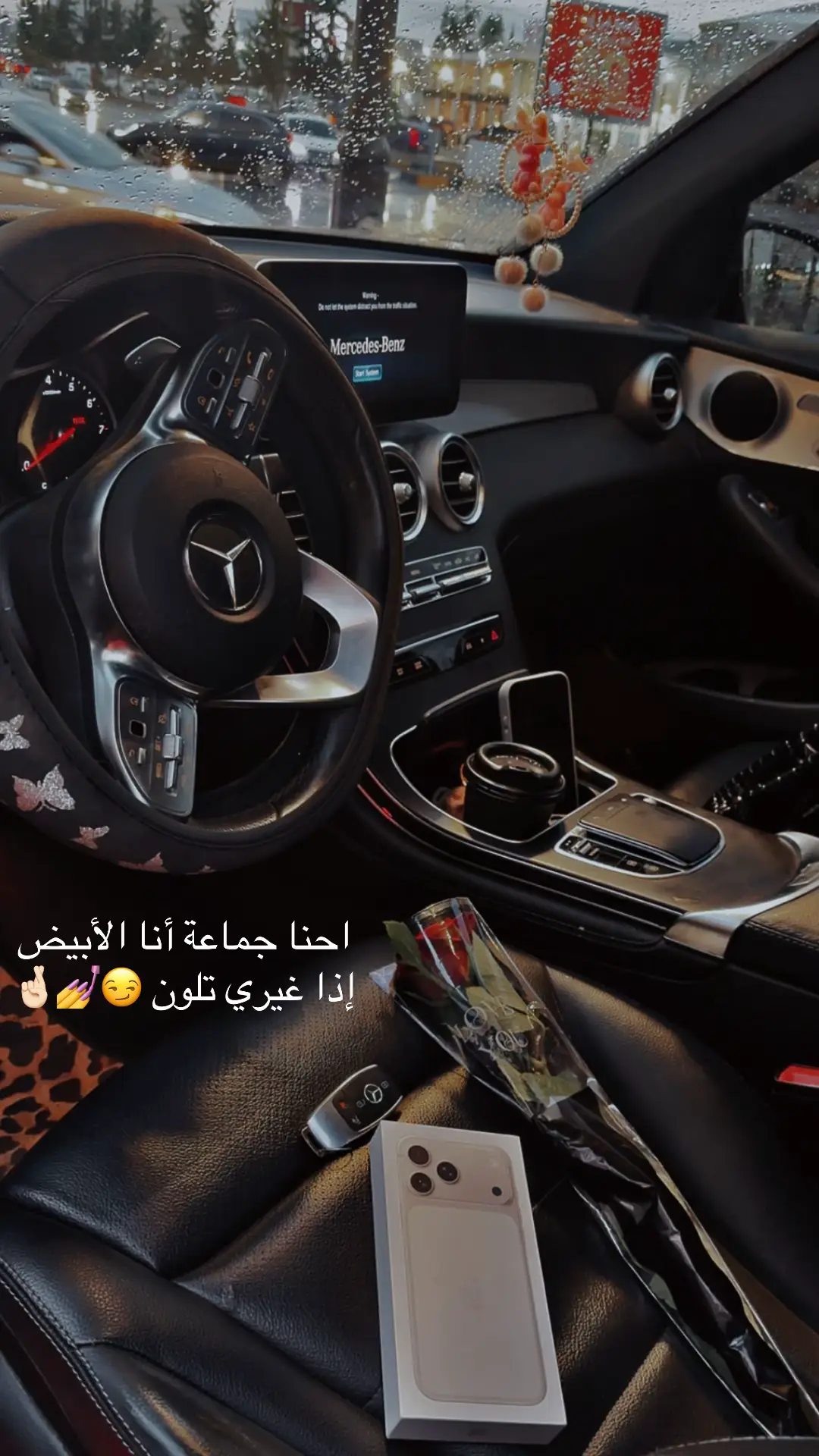 #رمثا #رمثاوية #دكتورة #الرمثا_ثم_الرمثا_ثم_الرمثا👑🇯🇴 #رمثاويه💙🇯🇴 #رمثاويه💙🇯🇴 #ترند #ايفون17 #ايفون_17_برو_ماكس #ايفون_17الجديد #ايفون_17برو_ماكس #رمثاويه_كشخه♥انـت 