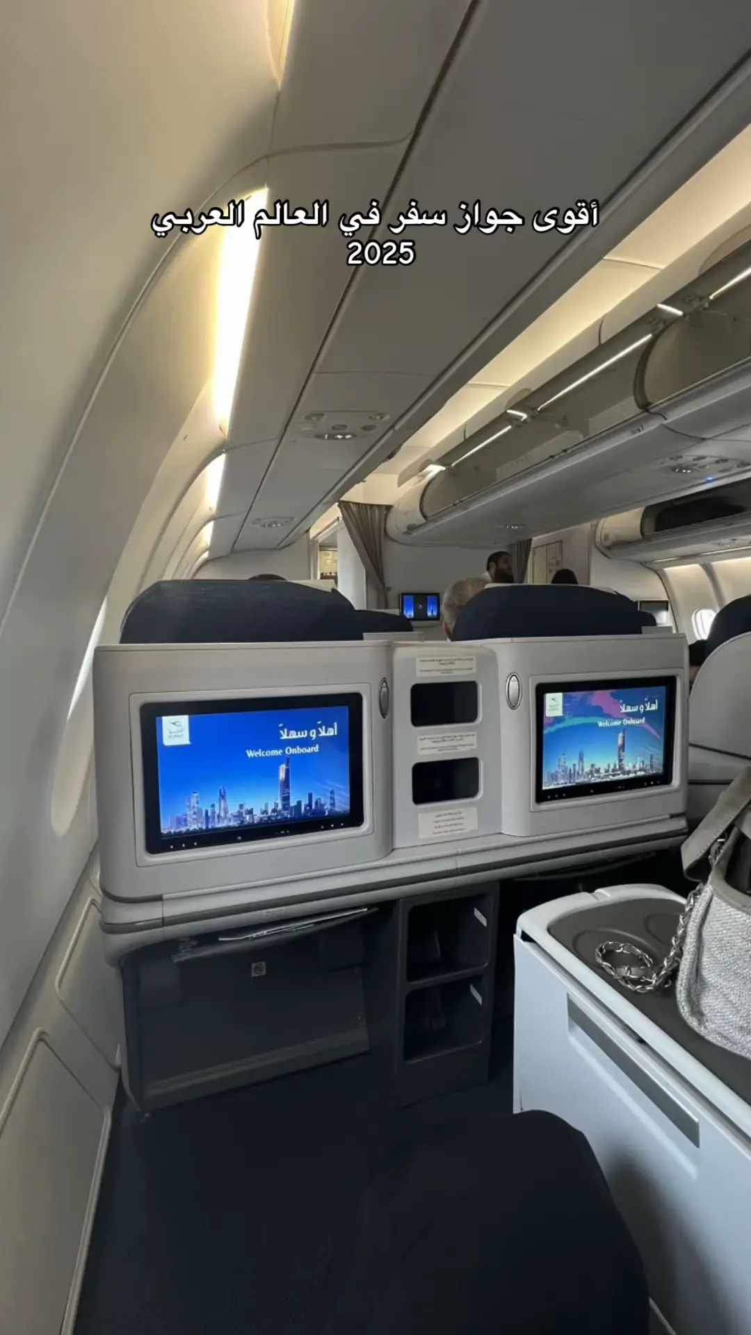 #travel #viral #السعودية #قطر #dubai 