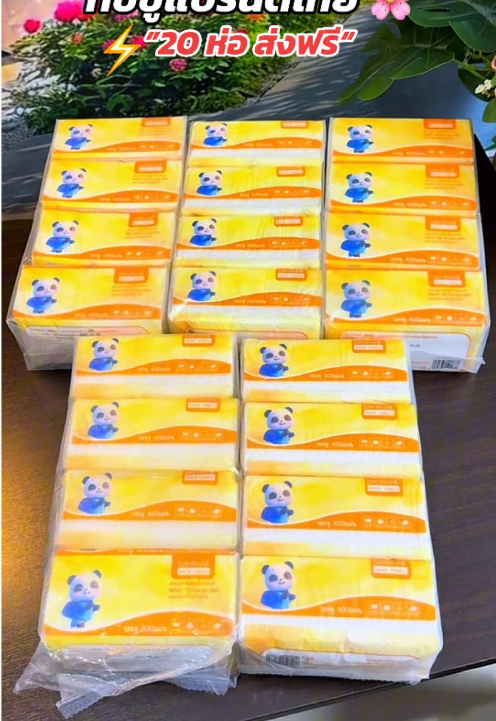 #ทิชชู่ยกลัง #ทิชชู่  #กระดาษทิชชู  #ทิชชู่ยกแพ็ค #ทิชชู่แขวนผนัง 