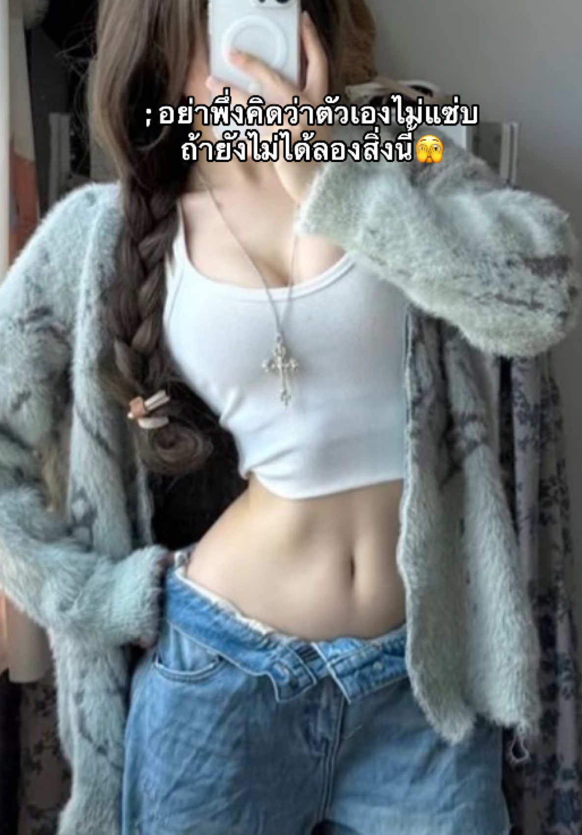 #วูม่าบาลานซ์ #พรีไบโอติก #โพรไบโอติก #womabalance #probiotics 