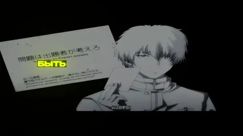 Привязанность #психология #манипуляция #саморазвитие #иградрузей #юичикатагири 