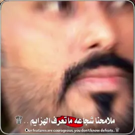 الشيخ عمرو بن حبريش _ العليي الحموم _ريس _ حلف قبائل حضرموت 🔥