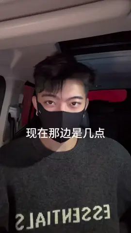 你現在那邊是幾點呢#唱歌 #翻唱 #提到了你 #中年男人 #台湾 