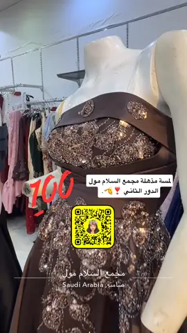 #فساتين_سهره #جيزان_العارضه_احدالسارحه_صبيا #ابوعريش_الاحد_صامطة_صبيا #typシ #typppppppppppppppppppシ 