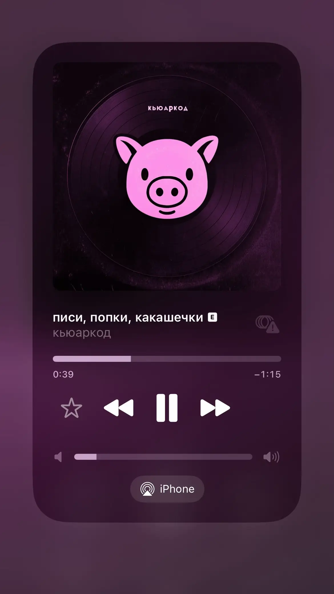 #spotify #applemusic #music #музыка #recommendations 