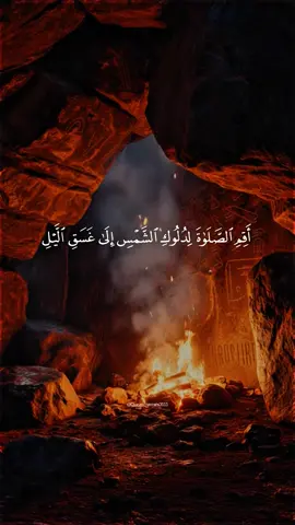 Beautiful Quran recitation by Sheikh Ali Jaber | Surah Al-Isra #Alijaber #علي_جابر #surahisra #سورة_الاسراء #راحة_نفسية 