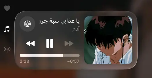 بنتظر وصلك يامملوحي ! #ksa #explore 